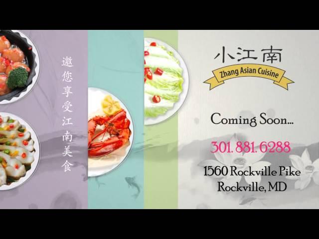 iTalkBB Ad -Zhang Asian Cuisine- 小江南 5"