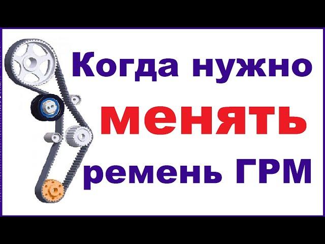 Простой способ как определить износ ремня ГРМ.