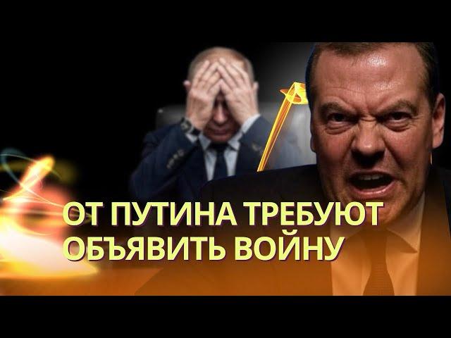 «Партия войны» требует объявить войну Украине и начать мобилизацию | США вступят в войну с Ираном