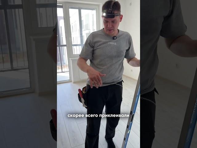 Приемка квартиры с ремонтом в ЖК Ритмы, г. Тюмень (застройщик «Партнер») #приемка #ремонт #дизайн