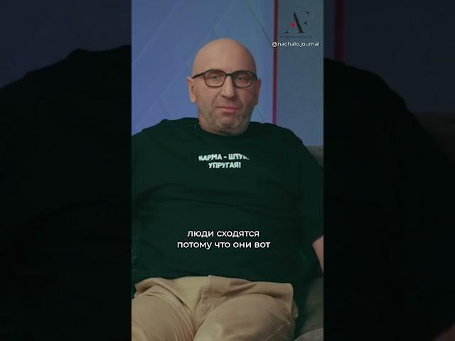 Статья Дас о правах мужчины и женщины