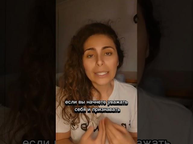 Бесплатный аудио гайд Инициация Женщин и Мужчин,про деньги свободу  любовь по ссылке @mg_psycholog
