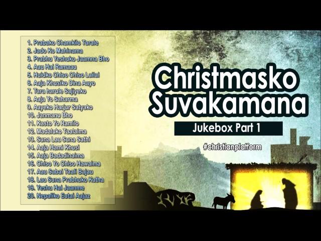 Nepali Christmas Song Collection | Jukebox | Nonstop