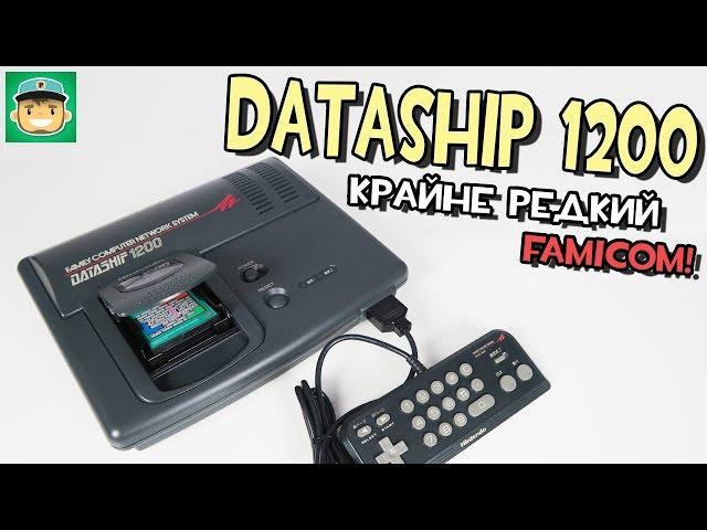 Обзор консоли Famicom DATASHIP 1200