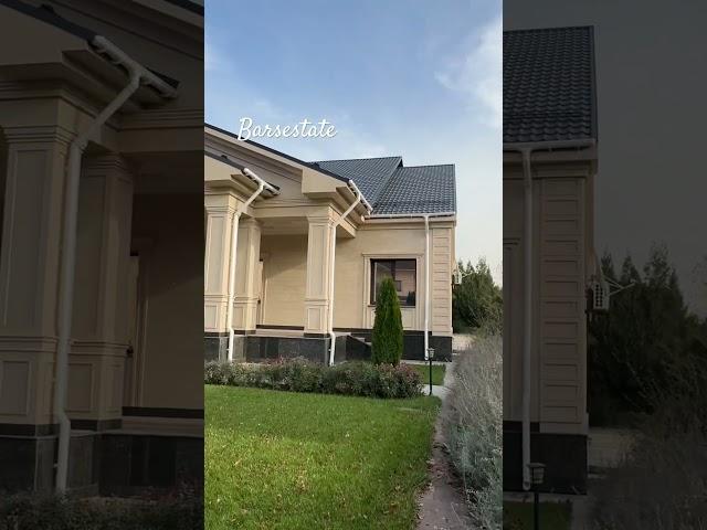 Класный дом в Шымкенте! #рекомендации #домпродажа #риэлтор #villa