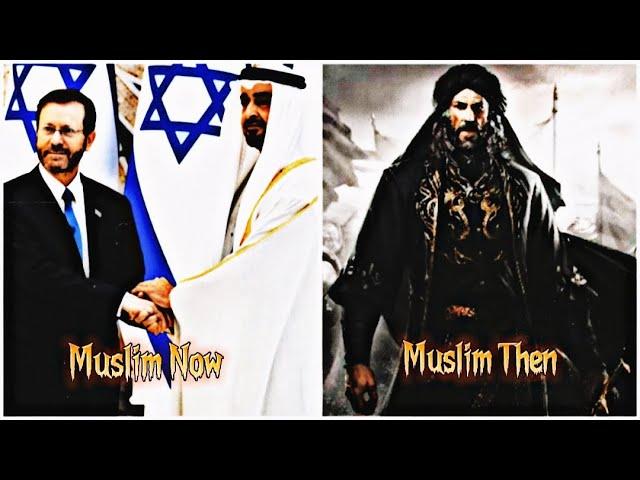 Muslim Now Vs Muslim Then | Muslim Edit