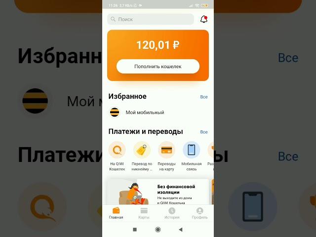 Играем на Nvuti/НВУТИ/поднимаем с 10₽.