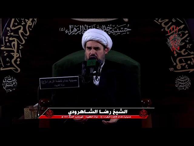 Khdam ALZahraa Live Stream