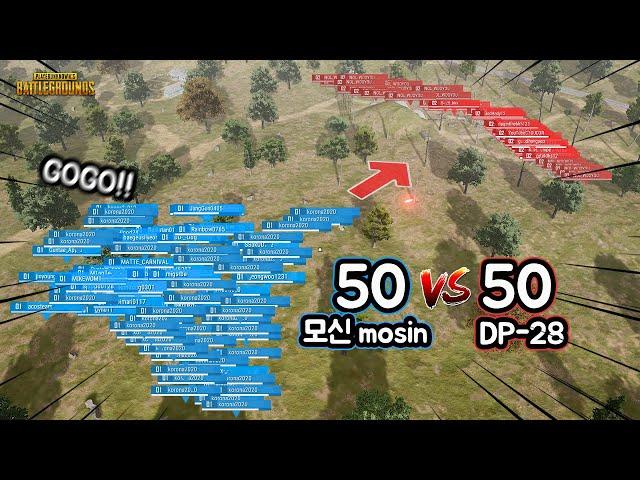 Amazing!!50 vs 50 PUBG Version WW1 The Battle of the Somme!