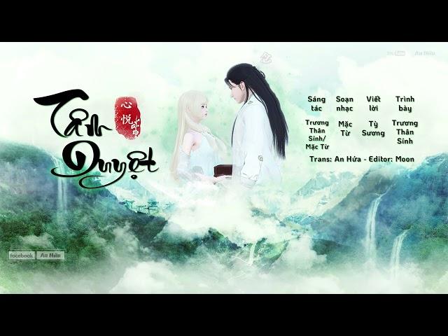 『Vietsub/Pinyin』Tâm Duyệt - Trương Thân Sính || 心悦 - 张申骋 || OST [Hồ Ước- Tâm Duyệt Khước Tương Từ]