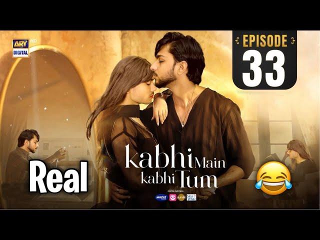 Real Kabhi Main Kabhi Tum | Episode 33 | Funny Video | Kabhi Main Kabhi Tum Ost | Comedy | Dramas