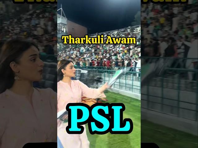 Final game of PSL | Quetta vs Lahore winning celebration updates with creative spiger team