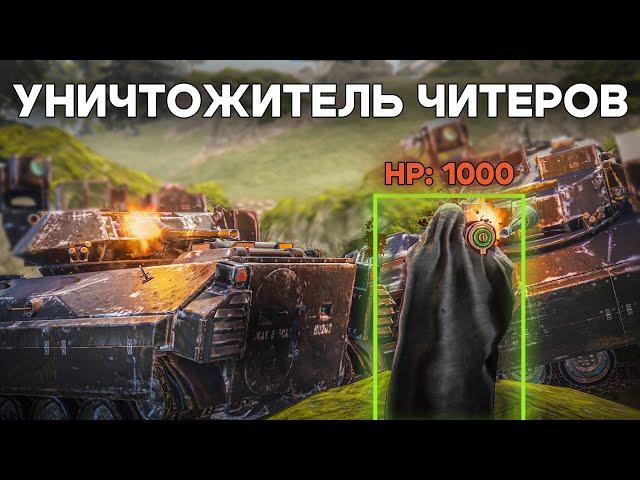 УНИЧТОЖИТЕЛЬ ЧИТЕРОВ | Админ ПАТРУЛЬ в Раст/Rust