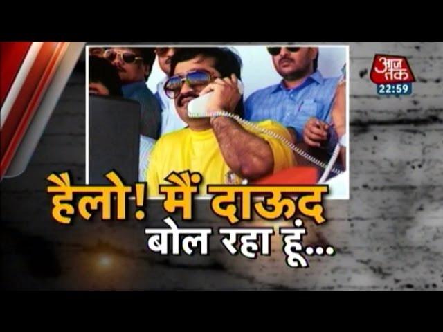 Vardaat - Vardaat: Dawood Ibrahim's phone calls intercepted