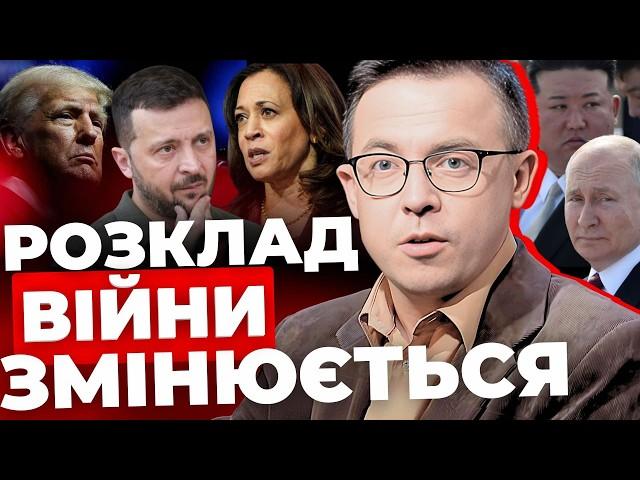 Це сподобається не всім | Трамп буде цапом відбувайлом? | Клуб зла росте на пів світу | ДРОЗДОВ