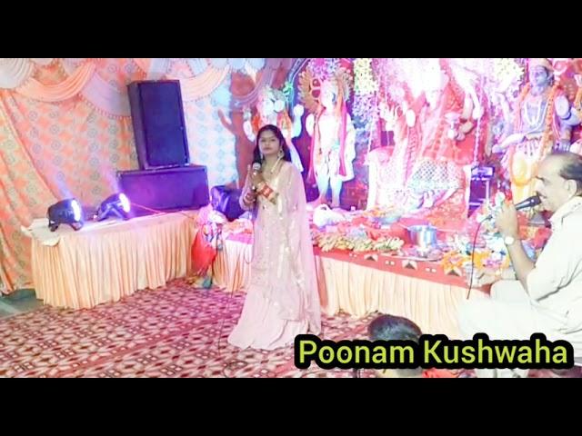 Poonam Kushwaha jagran live