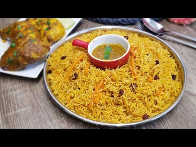 Mapishi ya wali wa bukhari mtamu sana | Bukhari rice