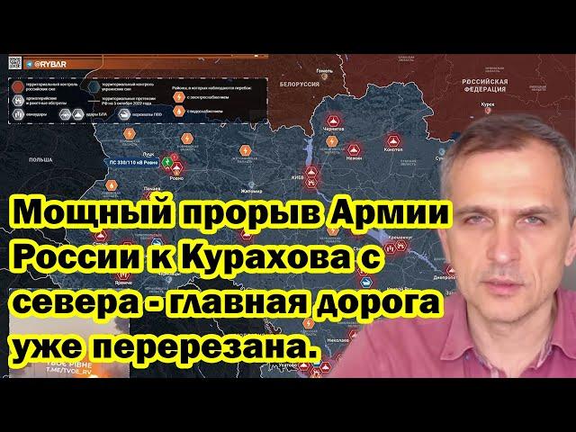 Мощный прорыв Армии России к Курахова с севера - главная дорога уже перерезана.