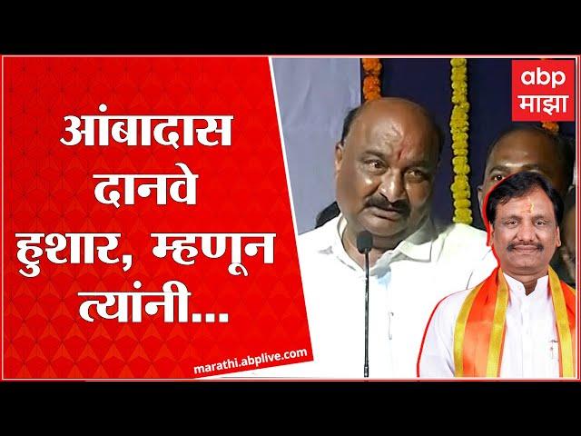 Sandipan Bhumre : संदीपान भुमरेंची तुफान फटकेबाजी, Chandrakant Khaire, Ambadas Danve निशाण्यावर