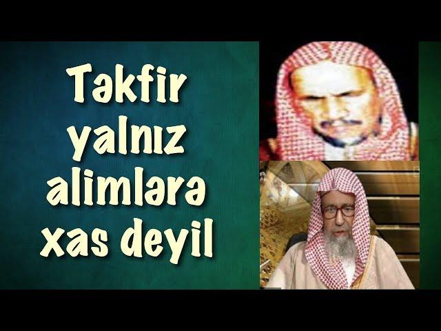 TƏKFİR yalnız alimlərə xas deyil - Fovzan , ibn Baz