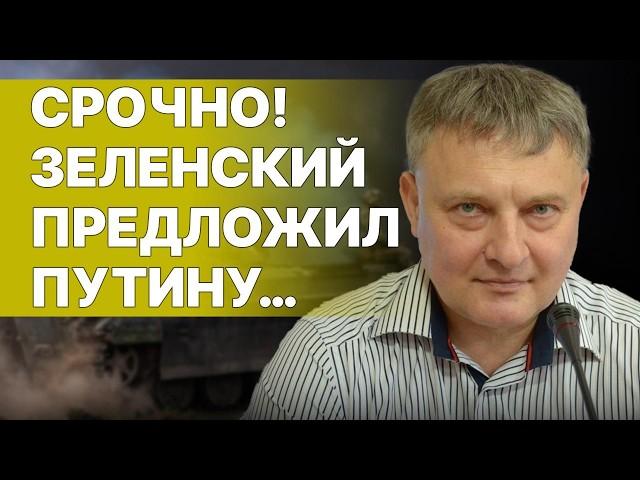 СЫТНИК: ЭКСТРЕННО! Путин готов к МОЩНОМУ удару! Кто «сливает» ВСУ? ЖЕСТЬ БУДЕТ ОСЕНЬЮ...