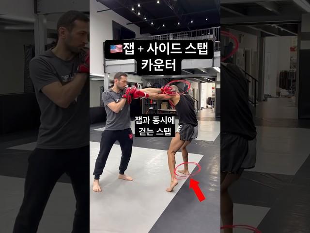 상대 빈틈ㅇㅣ 안보일 때... #복싱 #boxing