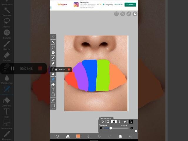 Истории из тик тока.красим губы в приложении idis plant x