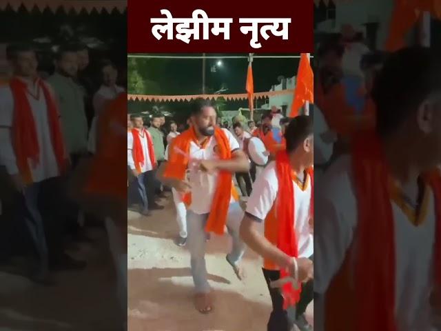 मनोज जरांगे पाटील यांनी धरला लेझीमवर ठेका #maharashtra #manojjarangepatil #shortvideo #vairalpost