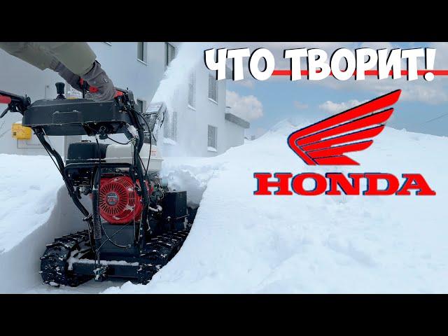 Как должна работать НАСТОЯЩАЯ Honda!!! Снегоуборщик EVOline SBG 760 THE HYDRO с дв. Honda GX390