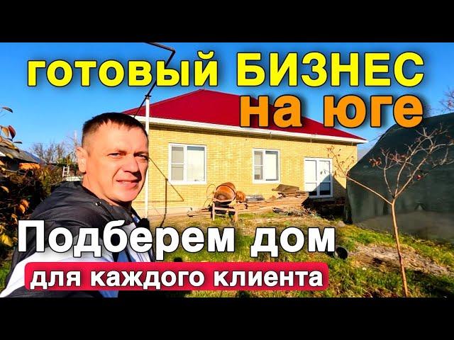 Команда Николая Сомсикова готова не только найти для вас дом , но и полностью его изучить!!!