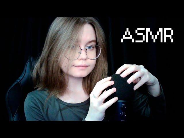 ASMR Скретчинг по Микрофону ౨ৎ⋆ ˚｡⋆ Звуки Рук