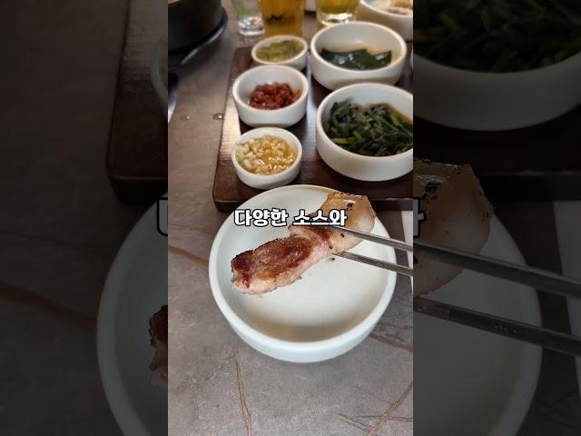 종로3가 맛집 예맥관에 다녀왔습니다. 480시간 숙성된 서울 유일의 우리 흑돈을 사용한 고기집인데요. 고기맛이 일품이였습니다.  #종로3가고기집 #종각역고기집 #예맥관