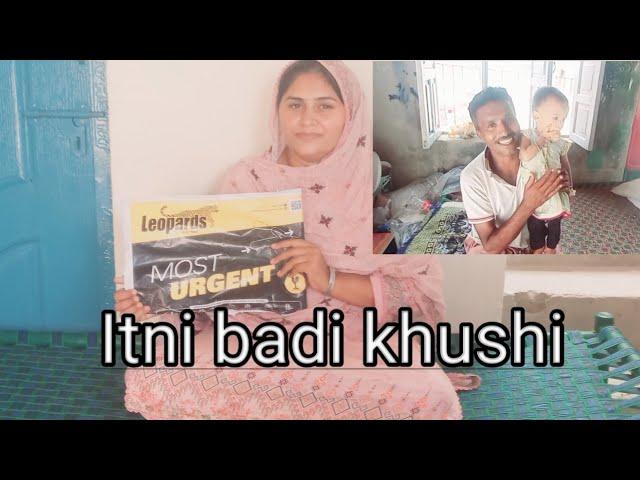 Ghar wapis aty hi Allah  Pak ny khushi dekha di /Shumaila  vlogs ️