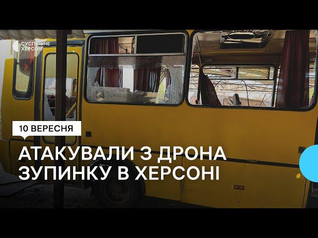 Наслідки атак військових РФ Херсонщини