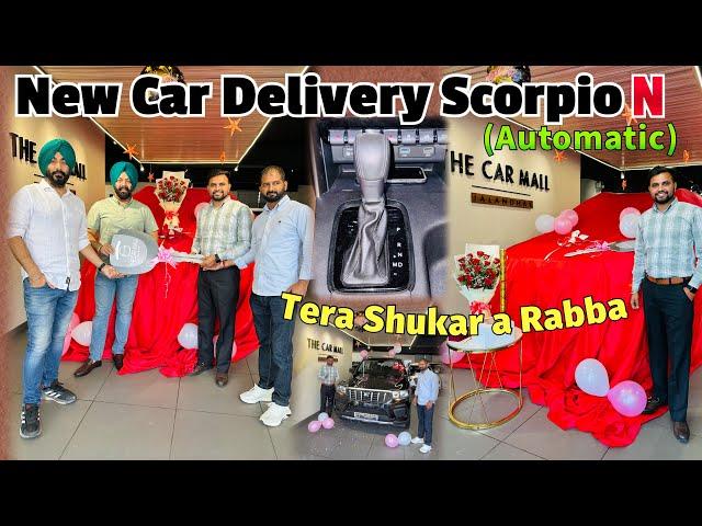 New Car की Delivery Scorpio N (Automatic) Tera Shukar a Rabba