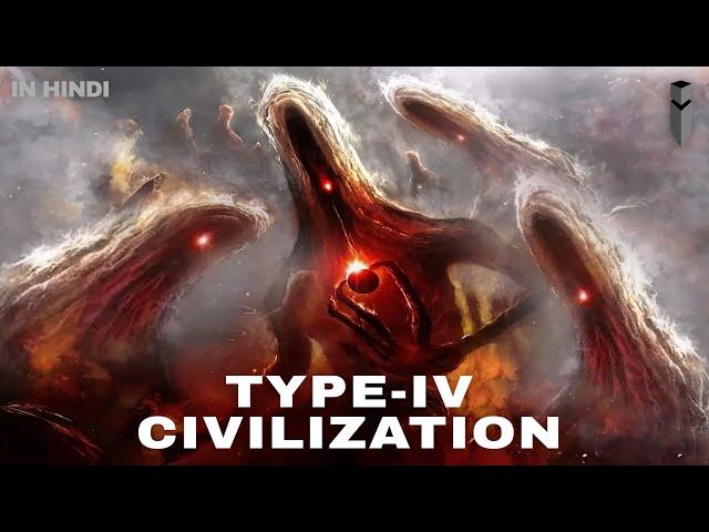 क्या Type-4 Civilization मौजूद है? | [4K]