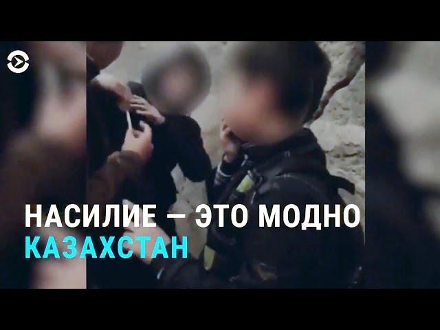 Туркестан, где насилие в моде | АЗИЯ | 23.01.19