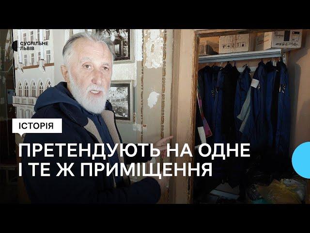 Львівський театр і Медична академія претендують на одне і те ж приміщення в центрі Львова