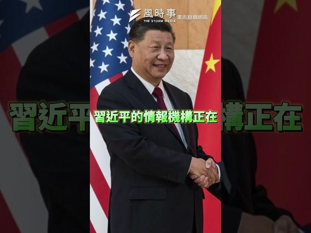 中美間諜戰打到「此地」？美國不賣F-35只因為「這件事」！