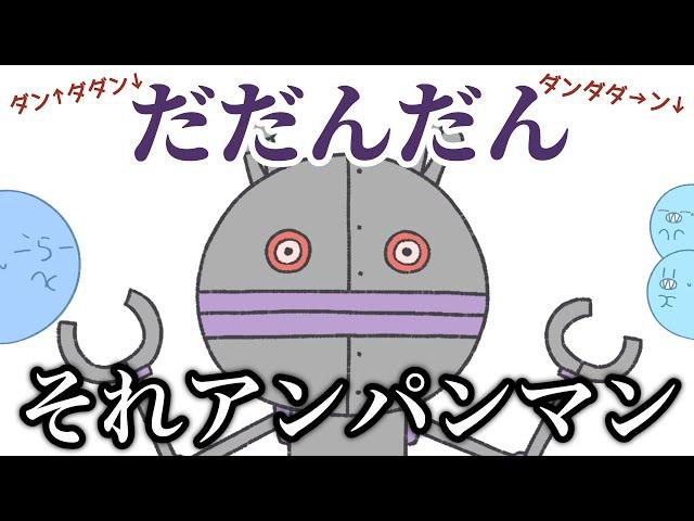 【手描き】某アニメタイトルのイントネーションに悩むらっだぁ【#らっだぁ切り抜き】