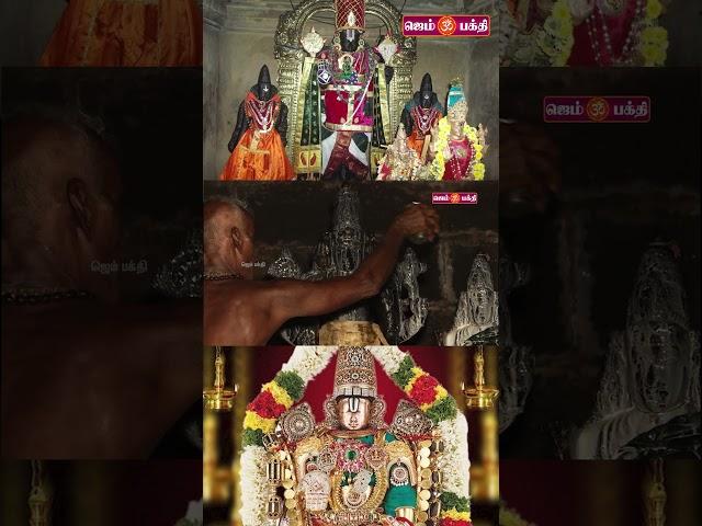 பிரசன்ன ஸ்ரீ வெங்கடேஸ்வர பெருமாள் கோயில் | Perumal Temple @gembhakthitv