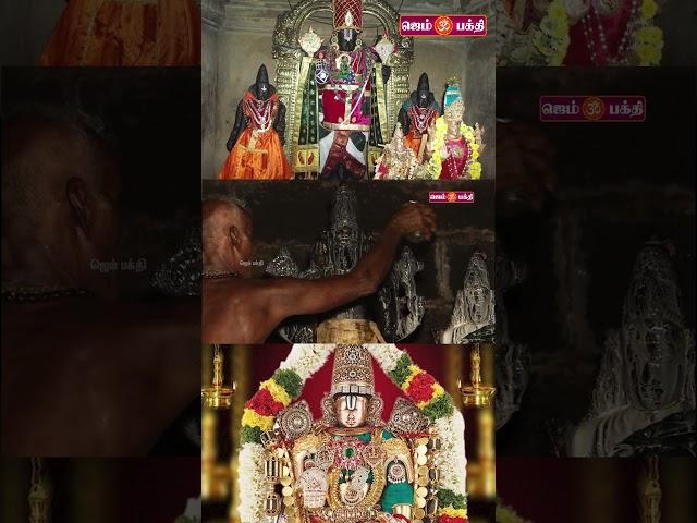 பிரசன்ன ஸ்ரீ வெங்கடேஸ்வர பெருமாள் கோயில் | Perumal Temple @gembhakthitv