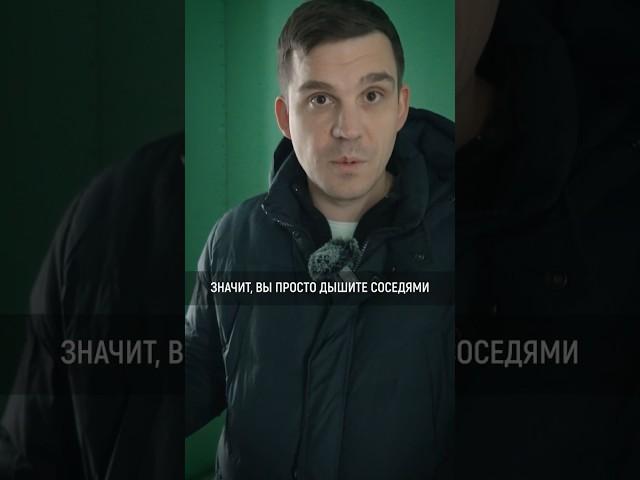 Вы дышите соседями! Буквально. Срочно избавляйтесь от этого! #строимдом #стройка #одноэтажныйдом