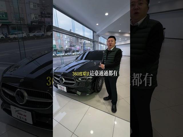 揭密賓士C200值多少 #車#中古車 #二手車 #買車 #桃園買車 #元捷汽車