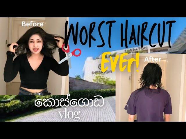 කොන්ඩෙට වෙච්ච දෙයක් ‍️SHERATON KOSGODA TURTLE BEACH|FAMILY TRIP|HAIRCUTTING DISASTER