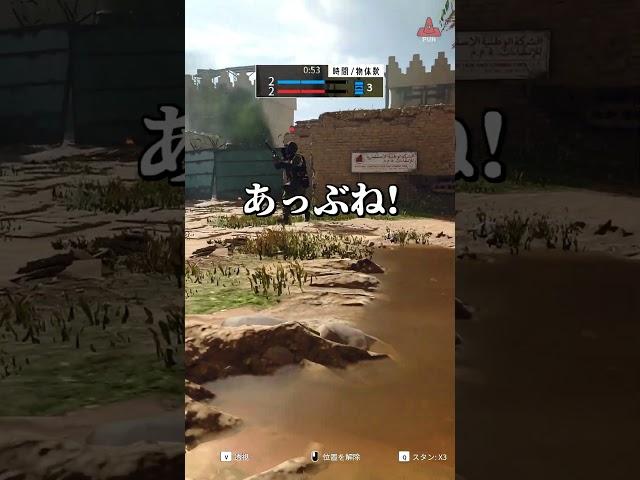 マコモ湯な隠れ方 #shorts  #prophunt #かくれんぼ #cod