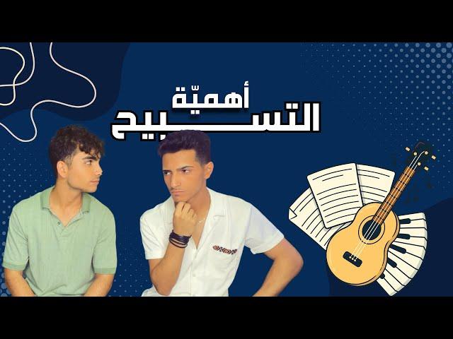 بتعرف انو | الحلقة الثامنة - يسوع قوتنا