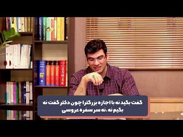 جذاب ترین زن دنیا بشو _جلسه هستم دوره زنان جذاب دکتر مهدی اخوان