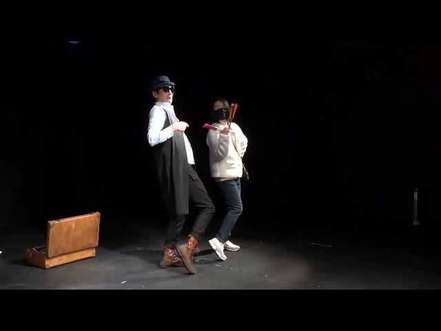 20230224 부산 액터스소극장 판토마임 공연 동영상 plan B 마임이스트 방도용 4k