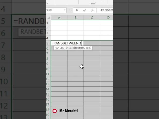احتراف برنامج اكسل